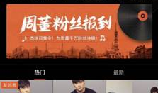 周董歌曲短视频怎么,重温经典旋律，探寻音乐背后的故事