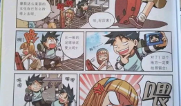 求生记漫画,荒野求生，人性与勇气的较量