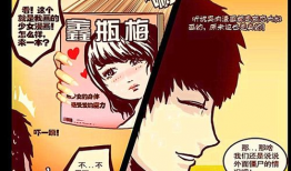 漫画癖好,探寻内心深处的艺术乐园