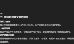 短视频策划文案怎么写,打造爆款内容的秘诀解析